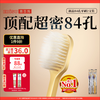 EBISU toothbrush wide head soft bristles 84 holes cleaning anti-allergic gum protection toothbrush couple pack 2 pieces random color