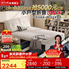CHEERS sofa bed folding telescopic all-in-one small apartment bedroom study 2025 new 6327 white 1.51m