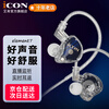 Aiken element7 Aiken professional monitoring headphones in-ear long-line earplugs mobile phone and computer live broadcast karaoke high-fidelity HIFI anchor recording music sound card ear-back listening special element7 standard sound quality upgrade