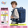 Gmt for kids school bag junior high school students large capacity backpack 4-6 grade spine protection backpack male middle school with belt blue