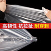 Transparent agricultural plastic film for growing vegetables, small shed film, mulching film, special film for greenhouse planting, plastic paper for heat preservation and cold protection, 4S special film for small shed, 2 meters wide and 5 meters long