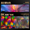 Coolpad TV comes with one package 2026 new 8+128GB 144Hz high-definition ultra-thin full-screen hotel commercial TV KTV explosion-proof LCD flat-panel TV 100 inches 8K ultra-clear 128GB 144Hz home recommended full-screen online version fixed hanger + official standard