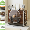 Shuaishi kitchen rack, knife rack, chopstick cage, integrated multifunctional kitchen knife rack, chopping board, pot lid storage rack