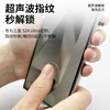 Iron cloth shirt second generation AR second patch box Samsung s24ultraAR tempered film new galaxys24U mobile phone film high definition anti-reflective film S24u film anti-reflective anti-fall fingerprint second generation new technology AR no black edge second patch box model-shoot one and two Samsung Galaxy S24ultra