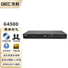 GIEC BDP-G4300 Blu-ray DVD 3D player 5.1 channel HD HDMI DVD player CD/VCD Blu-ray player 3D Blu-ray 5.1 channel G4300