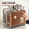 Shuaishi kitchen rack, knife rack, chopstick cage, integrated multifunctional kitchen knife rack, chopping board, pot lid storage rack