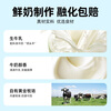 Tianmu fresh milk ice cream Youzhi 100 milk flavor 67g*6 pieces without water raw milk Internet celebrity ice cream milk ice cream