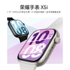Honor watch