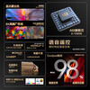 Coolpad TV comes with one package 2026 new 8+128GB 144Hz high-definition ultra-thin full-screen hotel commercial TV KTV explosion-proof LCD flat-panel TV 100 inches 8K ultra-clear 128GB 144Hz home recommended full-screen online version fixed hanger + official standard