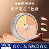 KRYOLAN Concealer Three-Color Concealer Palette German Foundation Acne Marks Covering 40g New Year's Gift for Girlfriend Three-Color Palette