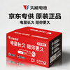 Tianneng electric vehicle battery 48V12Ah lead-acid battery battery vehicle battery non-lithium battery electric motorcycle