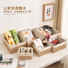 Woven storage basket desktop sundries, snacks, keys, mask storage box, fruit storage box, rattan Japanese-style storage basket, small wood color, without lid