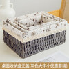 Woven storage basket desktop sundries, snacks, keys, mask storage box, fruit storage box, rattan Japanese-style storage basket, small wood color, without lid