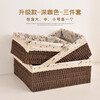 Woven storage basket desktop sundries, snacks, keys, mask storage box, fruit storage box, rattan Japanese-style storage basket, small wood color, without lid