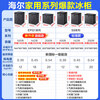 Haier refrigerator household small 100/142/200L ultra-low temperature minus 40 degrees fully frozen first-class pickle refrigerator Haier 142L-40 cell-level freezing color crystal glass panel/5