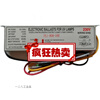 PL1-800-100 UV disinfection lamp ballast sl1-100 electronic rectifier 230V Ling PL11-425-40W