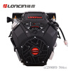 Pengju Loncin V-type twin-cylinder horizontal axis gasoline engine engine 2V788090FD displacement 678764999cc LC2V90FD displacement 999cc