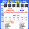 Haier small freezer household small frost-free full freezer horizontal ultra-low temperature minus 40 degrees first-class energy efficiency refrigerator Xingyun Silver 200 liters minus 40 degrees/frost reduction 80/color crystal 6