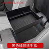 Litian Audi A6L door storage box Q5LA7A3A8A5 door handle interior supplies A4L modified accessories storage box 18-24 models Q5L rear door pair 1