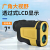 Jinheyuan ranging telescope high-precision golf outdoor telescope rangefinder professional height measurement speed measurement angle measurement machine range 3-1500 meters