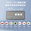 Haier frost reduction 80% first level energy consumption household freezer large capacity top door horizontal refrigeration freezer single temperature quick freezing ultra low temperature cryogenic 829 liters -40 deep cooling/frost reduction 80%/first level energy efficiency new