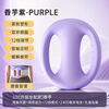 AOCTIK German trademark fascia ring gun fat removal machine shaking machine lazy waist belly big belly belt artifact whole body vibration massage fitness abdominal muscles cervical membrane ring massage gift for men and women purple