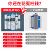 Drill core suitable for Qinyuan water purifier filter element household water purifier RO-185I/E/RL501/A/B/C/403RU/F/H accessories