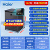 Haier refrigerator household small 100/142/200L ultra-low temperature minus 40 degrees fully frozen first-class pickle refrigerator Haier 142L-40 cell-level freezing color crystal glass panel/5