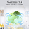 Haier Family Banquet Series 346L French-style multi-door refrigerator air-cooled, frost-free, first-class energy efficiency, three-speed variable temperature antibacterial BCD-346WLHFD9DH9U1 national subsidy