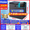 Haier small freezer household small frost-free full freezer horizontal ultra-low temperature minus 40 degrees first-class energy efficiency refrigerator Xingyun Silver 200 liters minus 40 degrees/frost reduction 80/color crystal 6