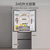 Haier Family Banquet Series 346L French-style multi-door refrigerator air-cooled, frost-free, first-class energy efficiency, three-speed variable temperature antibacterial BCD-346WLHFD9DH9U1 national subsidy