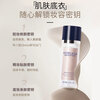MORCANCOS Korea Hydrating Skin Isolation Cream Moisturizing Even Skin Color Primer Cream New Year's Day Gift for Girls