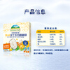 Grandpa's Farm DHA Cheese Corn Cod Sausage Children's Baby Snacks Travel Portable Snacks Children's Breakfast 90g