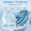 LittleSwan (LittleSwan) price guarantee 618 small fully automatic household pulsator washing machine 10KG TB10V28T first-class energy efficiency trade-in JD.com self-operated dormitory rental tool