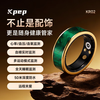 KPEP all-day sleep monitoring, non-invasive blood sugar and blood pressure monitoring, blood oxygen and heart rate, heart health remote care, real-time monitoring, waterproof exercise, health smart ring for parents