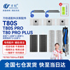 Wanchuang adapts to Ecovacs sweeping robot accessories T80/T80S Pro dust bag roller mop rag cleaning liquid roller brush side brush filter element filter consumables T80S/T80S Pro full surprise package