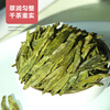 Shifangyi 2024 new tea Longjing tea green tea special grade Mingqian Yuchun tea in bulk 500g 250g trial version 1 can Longjing tea (50g)