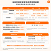 Xiaomi (MI) Mijia's new 1.5 hp super power-saving double row model healthy wind variable frequency cooling and heating intelligent interconnection self-cleaning first-level energy efficiency wall-mounted bedroom living room household air conditioner hanging 1.5 hp super first-level energy efficiency 25 huge power-saving pro double-cylinder compressor