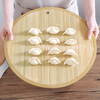 Antique Ahshou's new bamboo dumpling curtain for household use, double-sided, can be used as a round dumpling cover curtain to hold dumplings. Natural bamboo noodles 1 pack 40cm