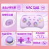 Good value (IINE) suitable for Switch1&2 controller Wireless Bluetooth wake-up NS2Pro controller PC computer Steam Macro programming NFC function Pokémon ZA NS accessories