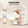 Haier Xiaohonghua washing and drying set 12KG large capacity fully automatic washing machine + heat pump dryer for washing down jackets JD.com self-operated 52D1 Same style as Peter Ho