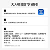 DJI drone Neo2 gesture control 4k shooting voice control novice smart outdoor high-definition professional aerial photography drone DJI Neo 2 smooth flying package official standard configuration