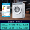SIEMENS new product launch Xiaoxing Ironing Ultra-thin 10KG Large Capacity Fully Automatic Drum Washing Machine Slim Body Wrinkle Removal WW52J7Y00W