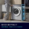SIEMENS new product launch Xiaoxing Ironing Ultra-thin 10KG Large Capacity Fully Automatic Drum Washing Machine Slim Body Wrinkle Removal WW52J7Y00W