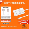 CLCEY body accessories are suitable for the 23.8/27-inch extension of the Tiantian Girlfriend phone with charging source adapter cord and plug. The body accessories of the Xiaodu Tiantian Girlfriend phone are 19V3.42A power supply 1.5 meters.