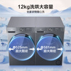 Haier Xiaohonghua washing and drying set 12KG large capacity fully automatic washing machine + heat pump dryer for washing down jackets JD.com self-operated 52D1 Same style as Peter Ho