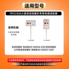 CLCEY body accessories are suitable for the 23.8/27-inch extension of the Tiantian Girlfriend phone with charging source adapter cord and plug. The body accessories of the Xiaodu Tiantian Girlfriend phone are 19V3.42A power supply 1.5 meters.
