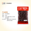 Baizuan Honey Bean 500g Red Adzuki Bean Sugar Natto Baking Ingredients Household Ingredients Dessert Milk Tea Shop Ingredients