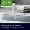 SIEMENS new product launch Xiaoxing Ironing Ultra-thin 10KG Large Capacity Fully Automatic Drum Washing Machine Slim Body Wrinkle Removal WW52J7Y00W