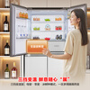 Ronshen Big Ice Elephant 600L dual system 60cm ultra-thin flat-mounted-36 C quick-freeze and sterilization cross four-door refrigerator first-class energy efficiency dual frequency conversion BCD-600P50CZGBX Snow Jiying